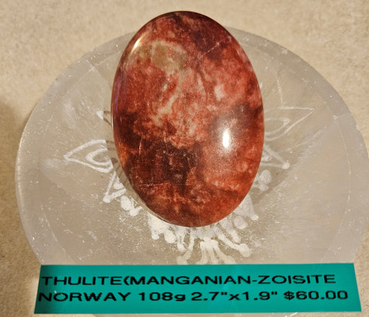 Thulite (Manganian-Zoisite) Stone - Trondheim, Norway 1